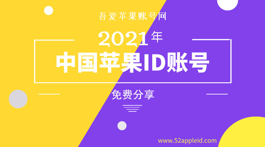 2025新澳资料大全免费,探索未来，2025新澳资料大全免费共享时代来临