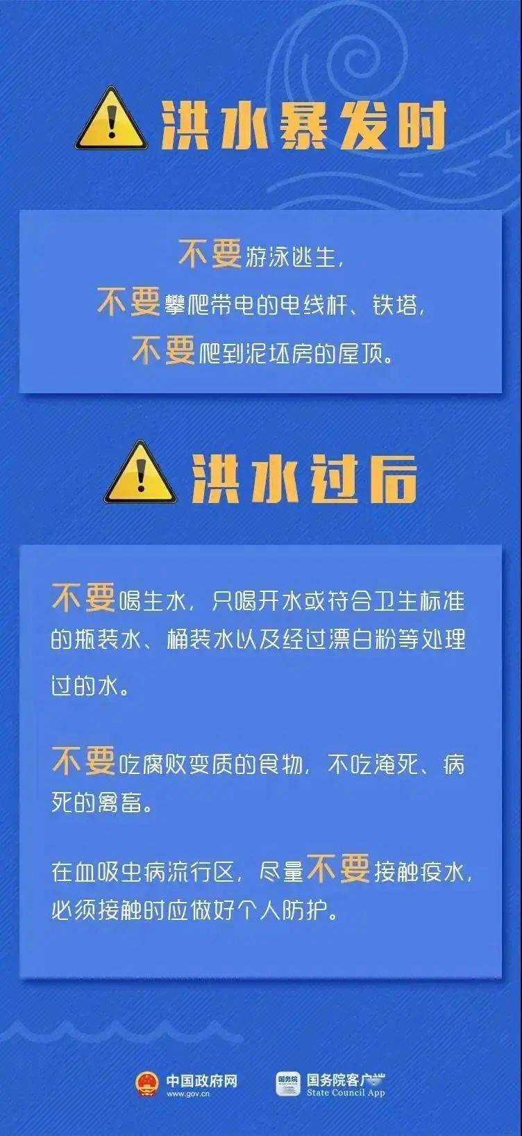 2025年1月27日 第48页