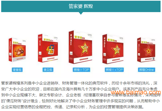 管家婆一票一码100正确,管家婆一票一码，百分之百正确的物流管理秘诀