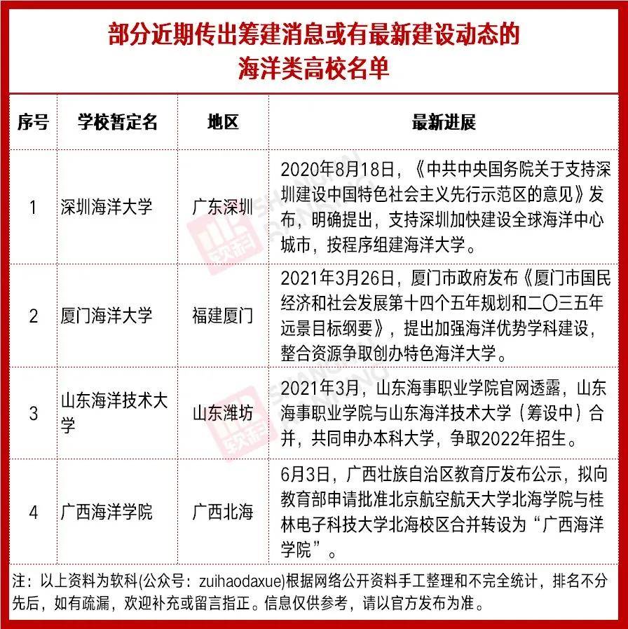 7777788888精准管家婆大联盟特色,探索精准管家婆大联盟特色，携手共创共赢之路的77777与88888联盟力量