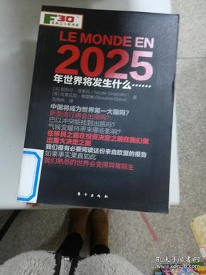 2025年香港正版资料大全最新版本,探索未来香港，2025年正版资料大全最新版本的深度解析