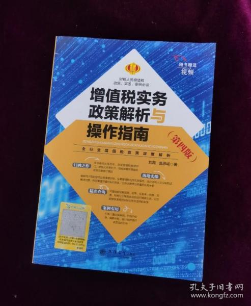 澳门正版资料彩霸王版,澳门正版资料彩霸王版，探索与解析