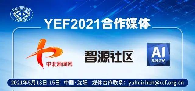 2025新奥正版资料免费提供,探索未来，2025新奥正版资料的免费提供之路