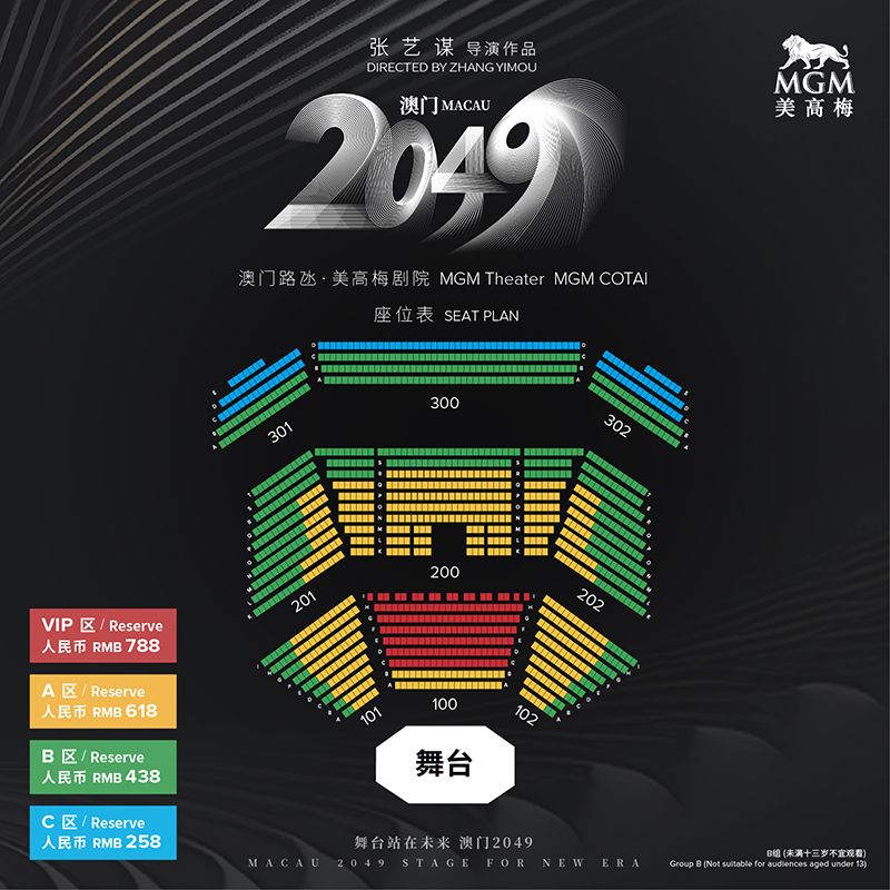 2025新奥门免费资料,探索未来之门，新澳门免费资料在2025年的展望