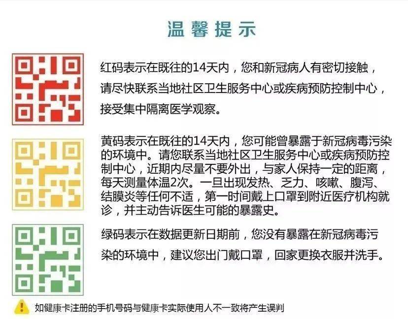 7777788888马会传真,揭秘数字背后的神秘传说，马会传真与数字7777788888的奇幻之旅