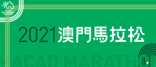 澳门今晚特马开什么号,澳门今晚特马号码预测——探寻幸运之钥