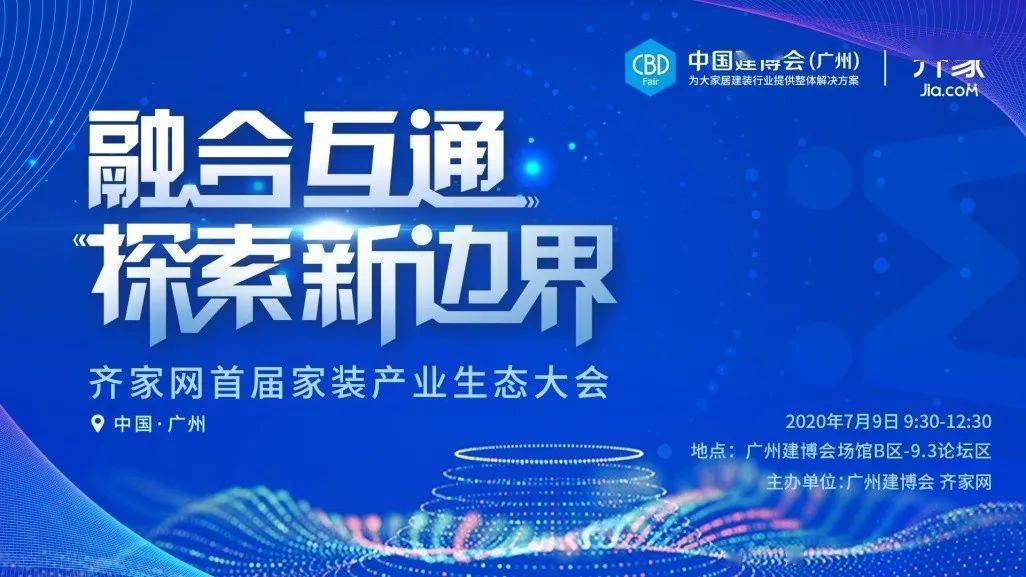 2025正版资料大全好彩网,探索未来之路，2025正版资料大全与好彩网共创美好未来