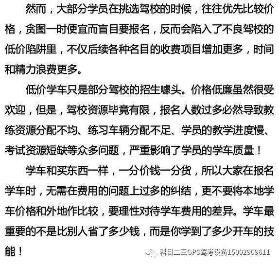 白小姐三期必开一肖,白小姐三期必开一肖，揭秘与探讨背后的秘密