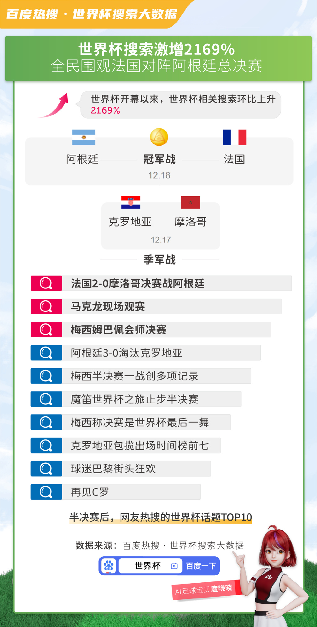 626969澳彩资料大全24期,探索澳彩世界，626969澳彩资料大全第24期详解