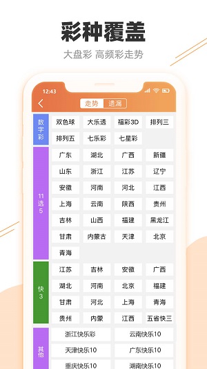 2025澳门特马今晚开网站,澳门特马今晚开网站——探索未来的彩票新世界