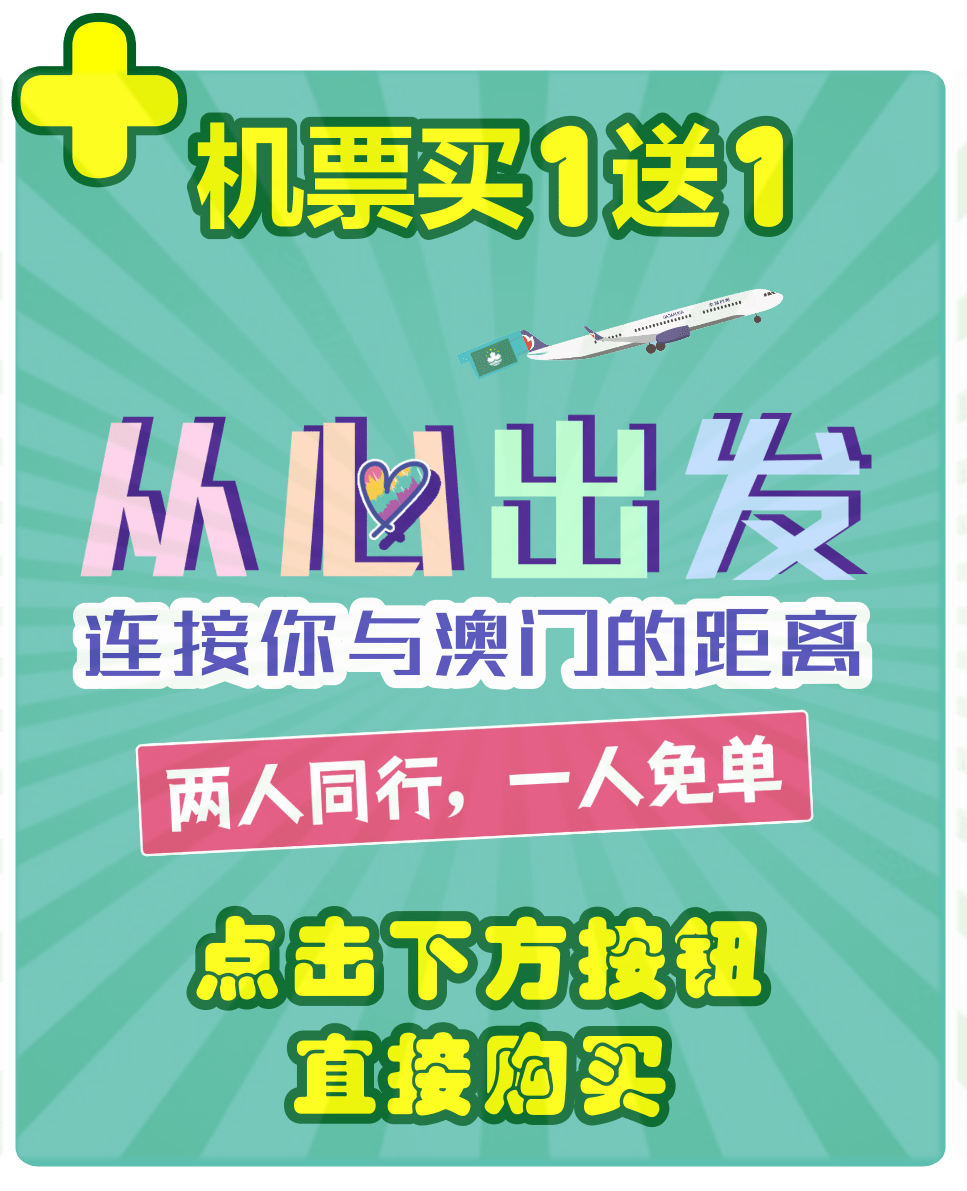 2025新澳门管家婆免费大全,澳门新管家婆免费大全 2025版，探索与解析