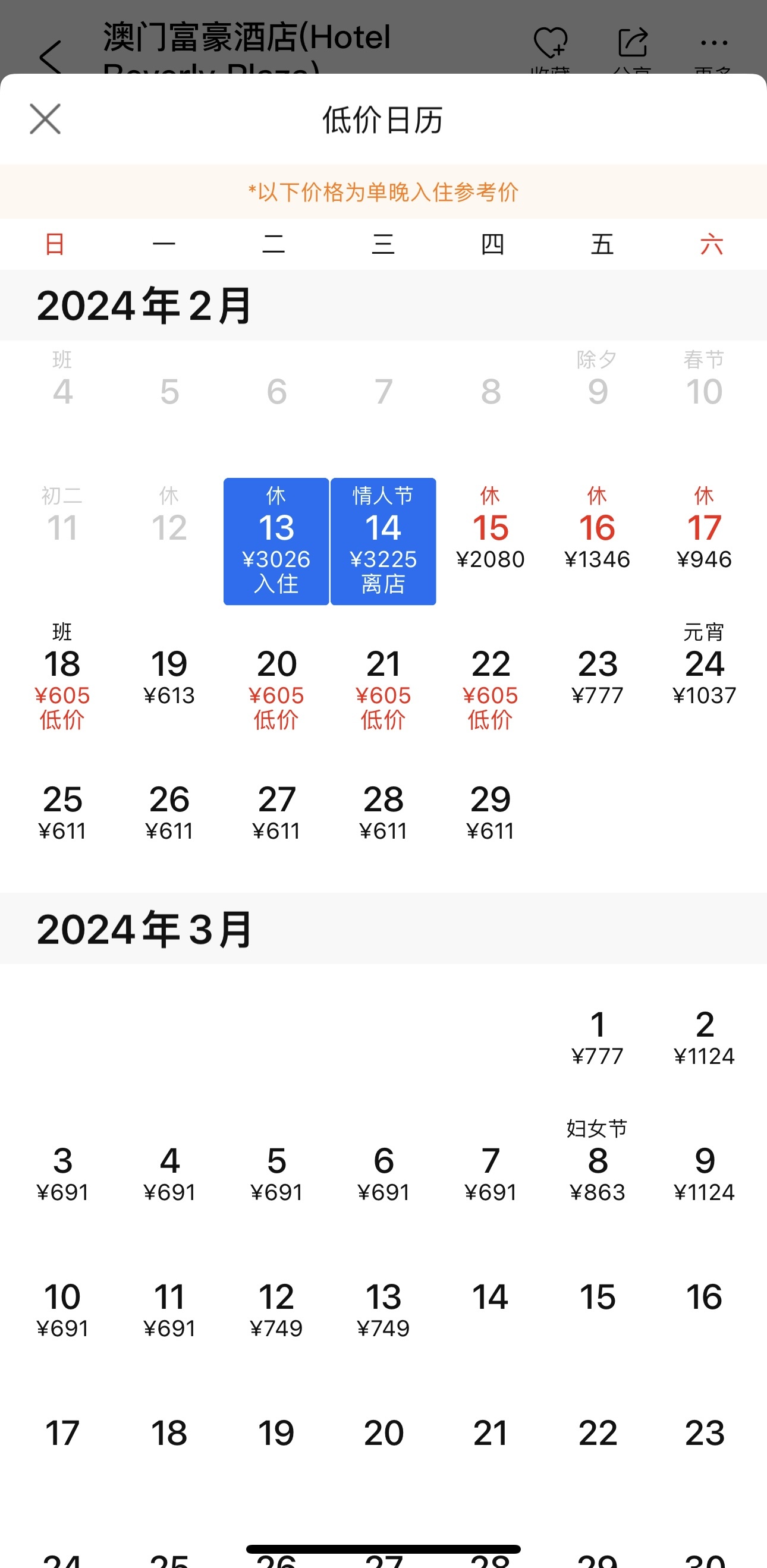 2025年奥门今晚开奖结果查询,奥门彩票开奖结果查询——探索未来的幸运之门（以假设的情境为背景）