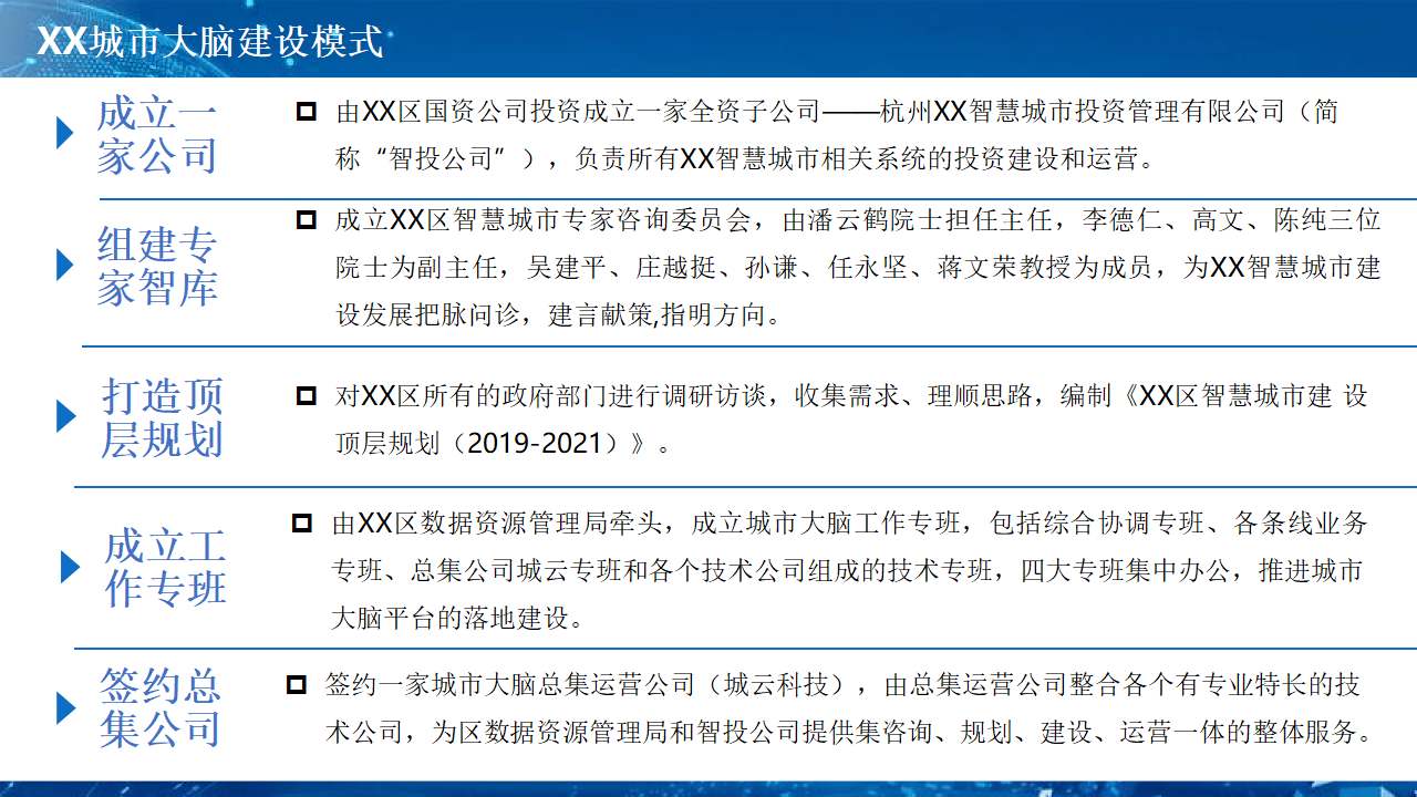 新奥正版全年免费资料,新奥正版全年免费资料，助力个人与企业的成长之路