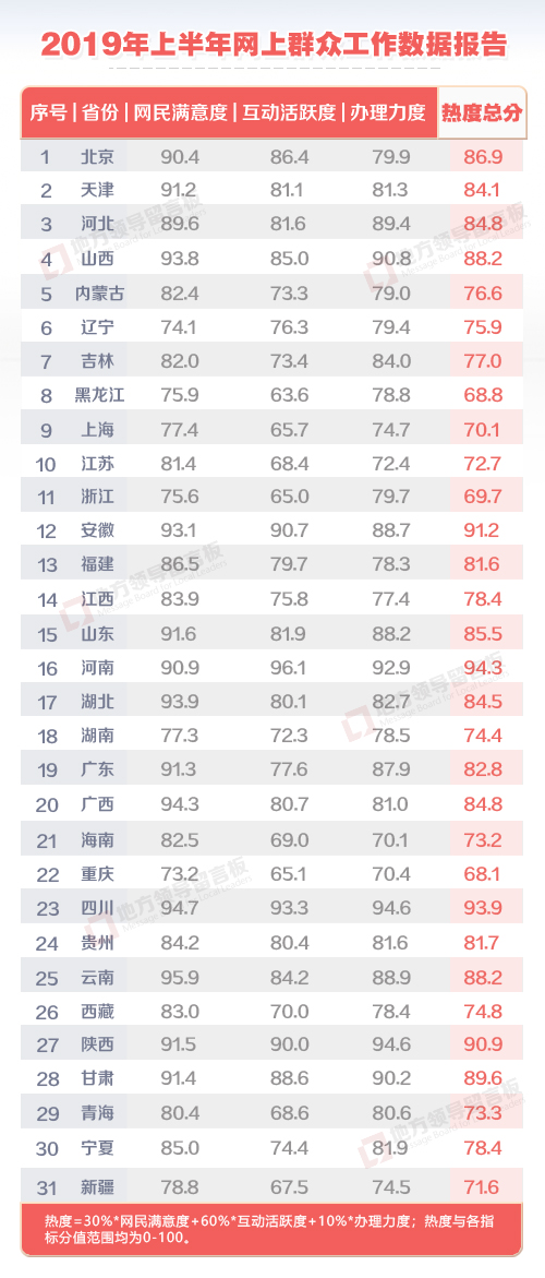 2025新奥历史开奖记录56期,探索新奥历史，揭秘2025年开奖记录第56期