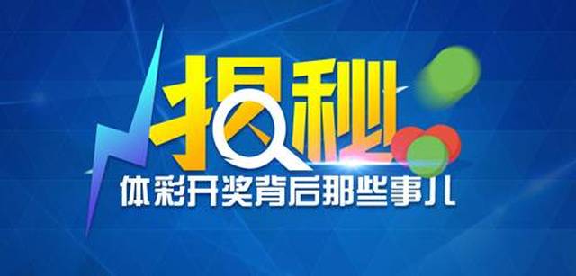 白小姐一肖一码今晚开奖,白小姐一肖一码今晚开奖，揭秘彩票背后的秘密与期待