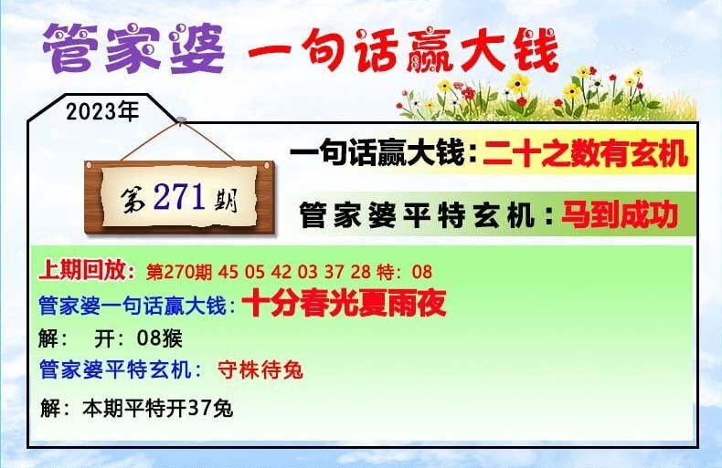 2025年2月5日 第3页