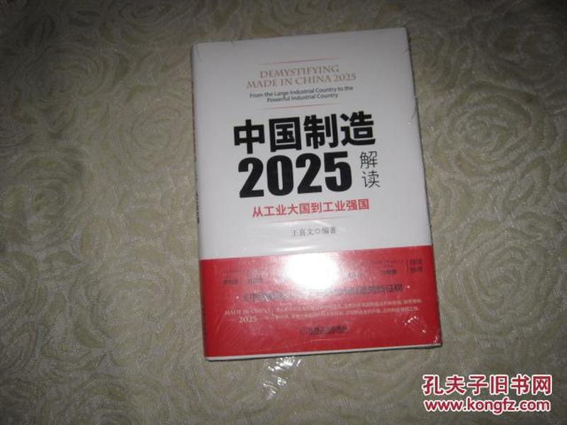 香港2025最准马资料免费,香港2025最准马资料免费，深度解析与前瞻性探讨