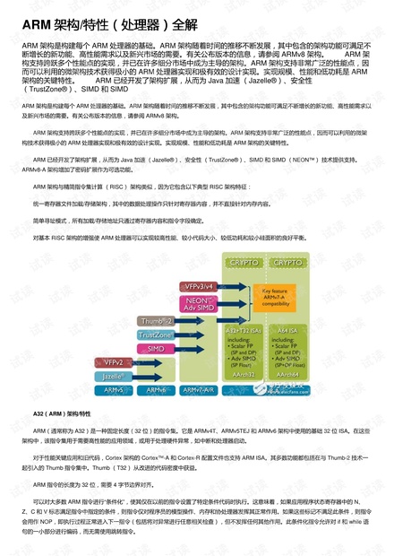 澳门平特一肖100%准资特色,澳门平特一肖，揭秘特色与精准资源的完美结合