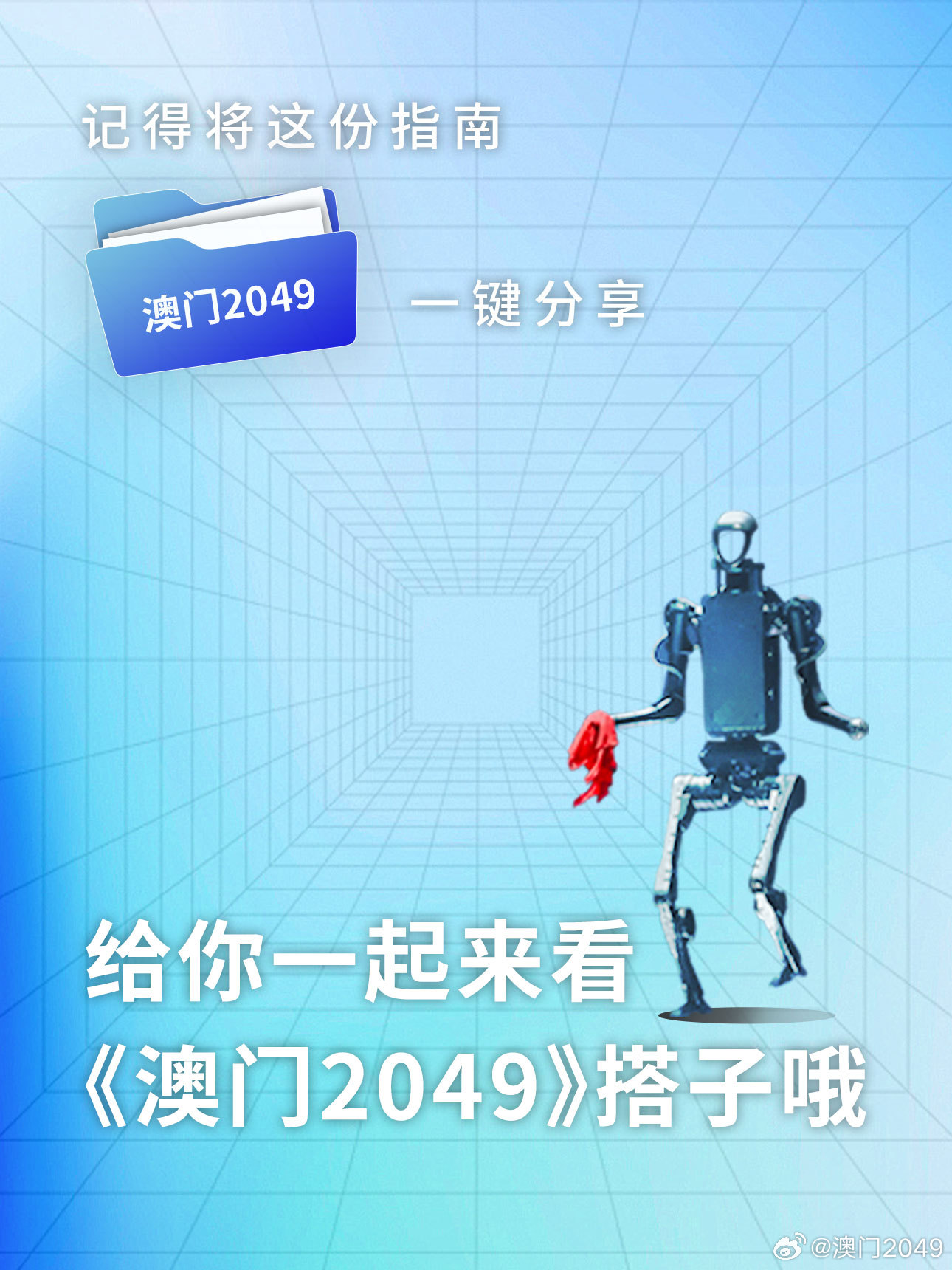 2025澳门特马今晚开奖160期,澳门特马今晚开奖第160期，期待与机遇并存