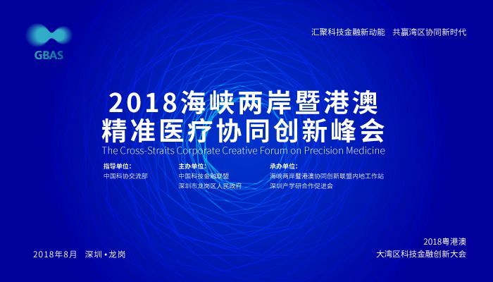 2025新澳精准资料免费,探索未来之门，2025新澳精准资料免费共享