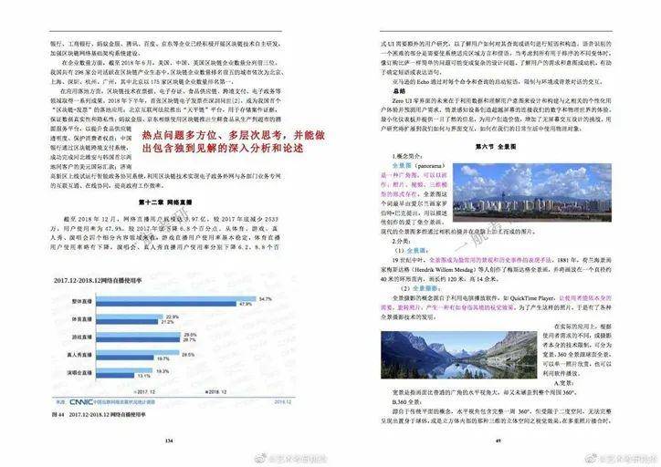 2025正版资料免费公开,迈向信息公正化，2025正版资料的免费公开