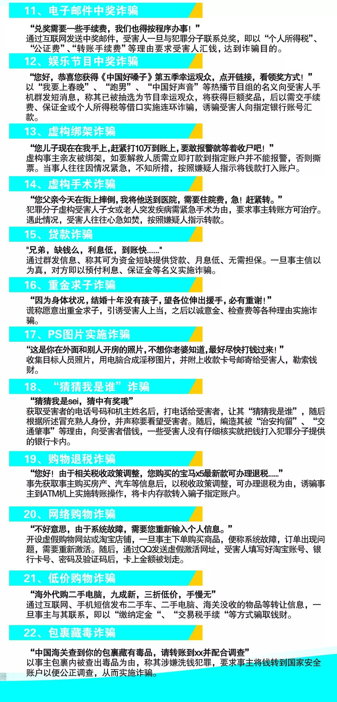 管家婆100%中奖,揭秘管家婆100%中奖，真相、策略与风险洞察