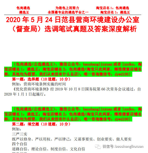 新澳天天开奖资料大全最新5,新澳天天开奖资料大全最新5，深度解析与预测