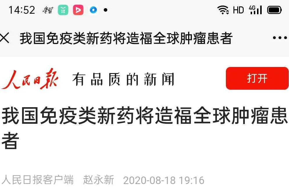 新奥精准资料免费提供(独家猛料),揭秘新奥精准资料，独家猛料免费提供