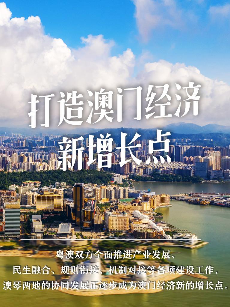 2025新澳门管家婆免费大全,澳门是中国著名的旅游城市之一，以其独特的文化魅力、美丽的风景和丰富的娱乐资源吸引着众多游客。随着科技的不断发展，越来越多的人开始通过网上平台获取各种信息和服务，其中就包括澳门管家婆免费大全这样的服务。本文将介绍关于澳门管家婆免费大全的相关信息，以及它在未来的发展趋势和可能带来的影响。