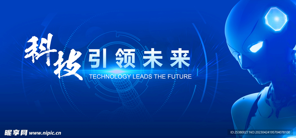 2025新奥正版资料免费提供,探索未来，关于新奥正版资料的共享与共享精神