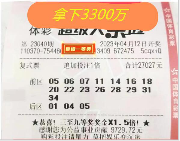 494949最快开奖今晚开什么,揭秘今晚494949彩票开奖的神秘面纱