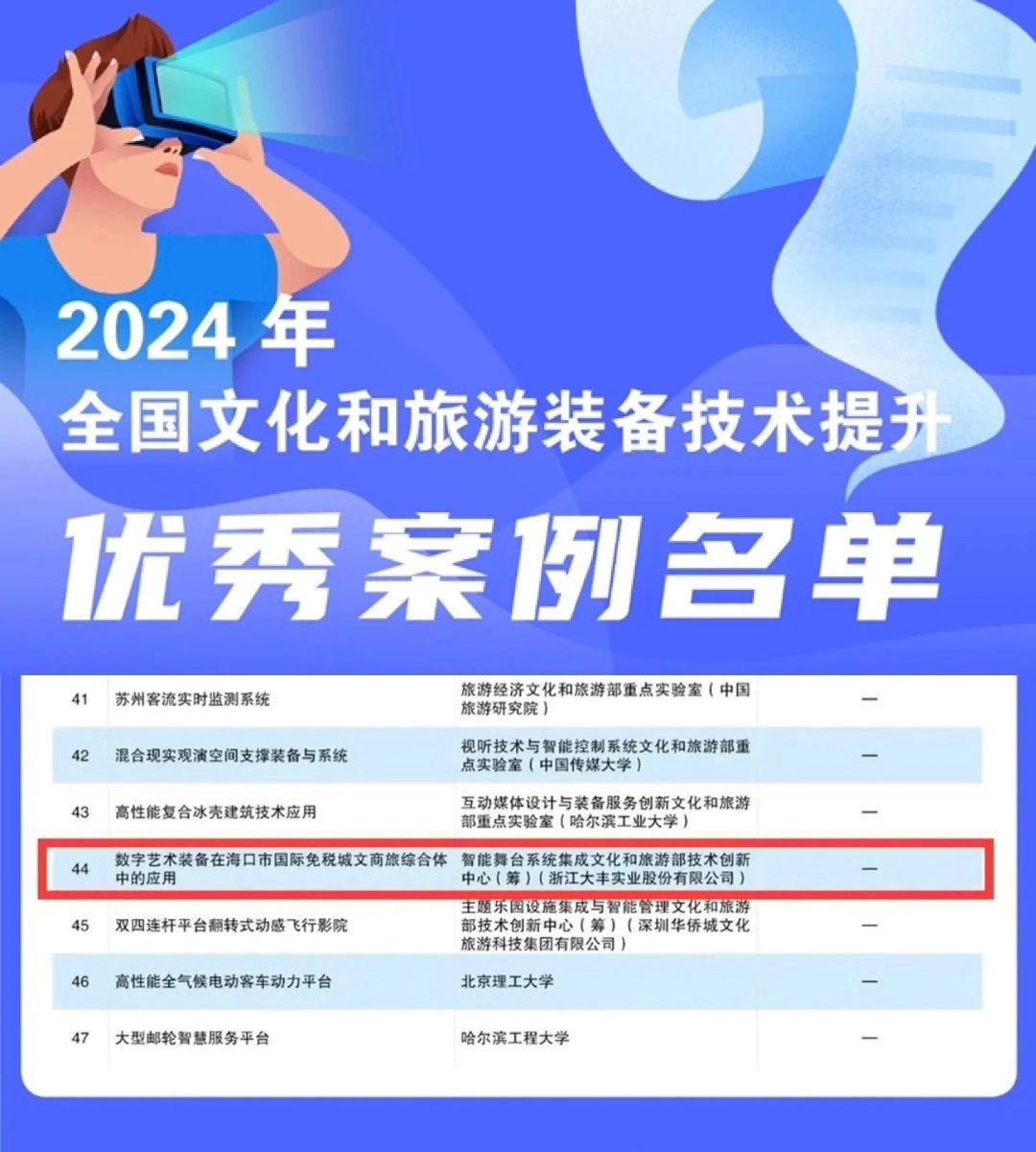 2025澳门资料大全免费808,澳门资料大全，探索与发现之旅（免费版）