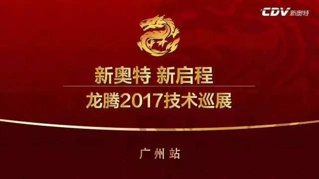 新奥彩2025最新资料大全,新奥彩2025最新资料大全，探索未来彩票的新领域