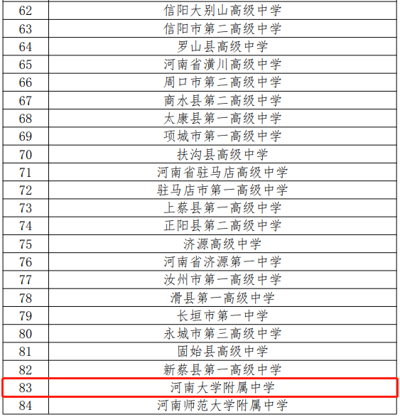 最准一码一肖100开封,探索未知领域，最准一码一肖100开封