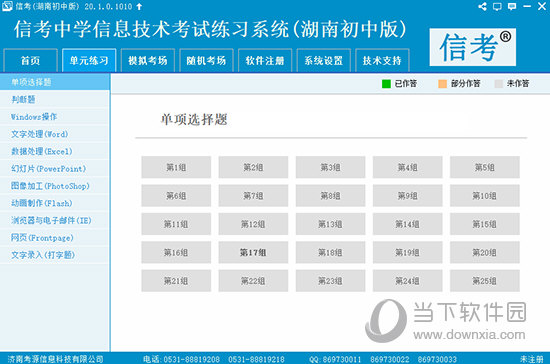 2025新奥精准资料免费大全, 2025新奥精准资料免费大全，探索未来，助力成长