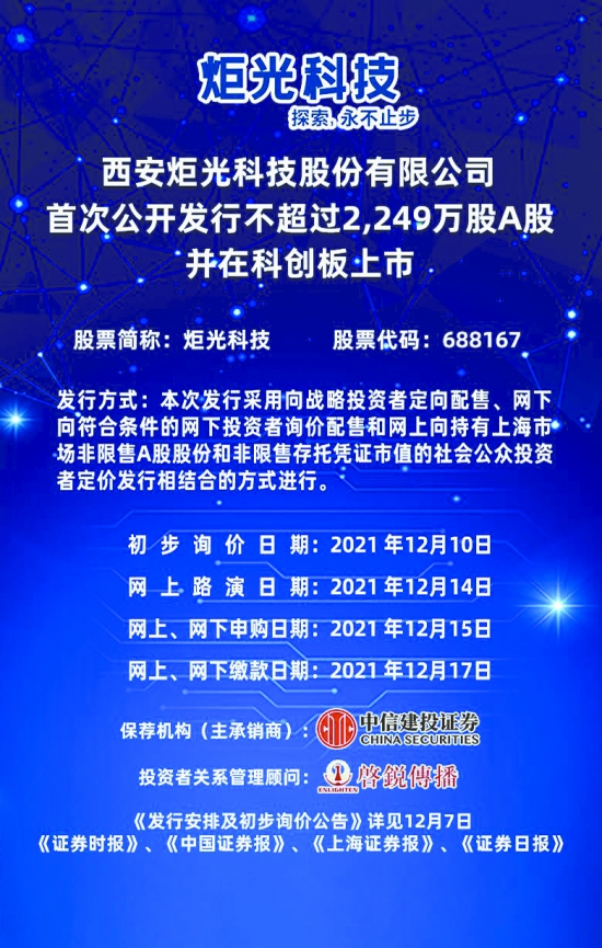 新澳门资料免费长期公开,2025,新澳门资料免费长期公开背后的风险与挑战，警惕犯罪行为的滋生与蔓延（2025展望）