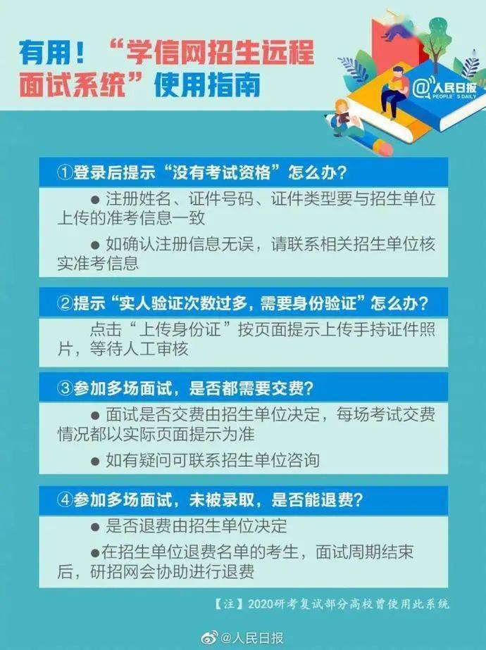 新澳门正版免费资料怎么查,新澳门正版免费资料的查询方法与技巧