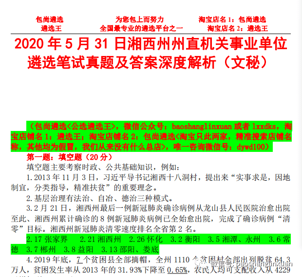 新澳天天开奖资料大全最新5,新澳天天开奖资料大全最新5，深度解析彩票背后的秘密