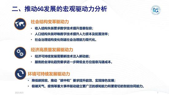 新澳精准资料免费提供267期,新澳精准资料免费提供，探索第267期的价值与潜力