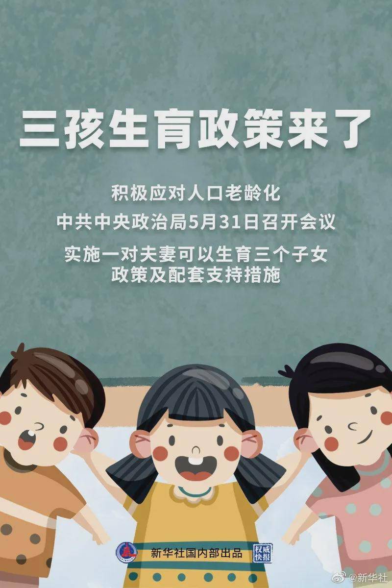 2024年澳门管家婆三肖100%,关于澳门管家婆三肖的预测与探索——以2024年为视角