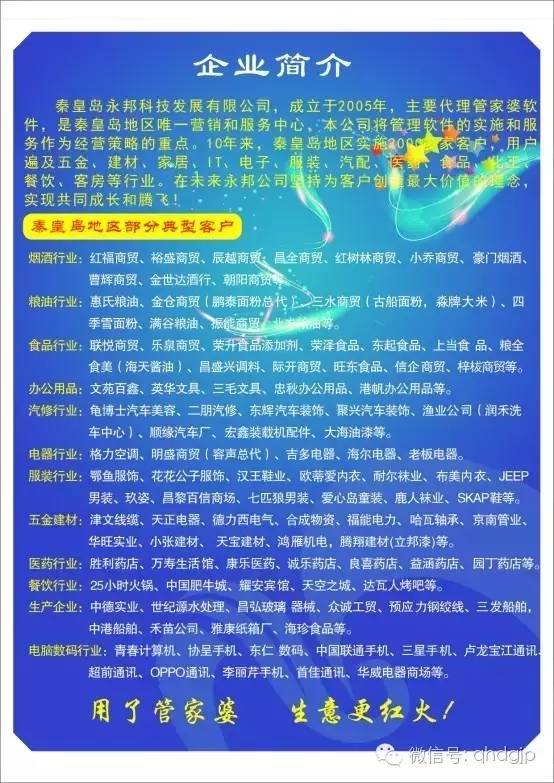 管家婆必出一肖一码一中,揭秘管家婆必出一肖一码一中的神秘面纱