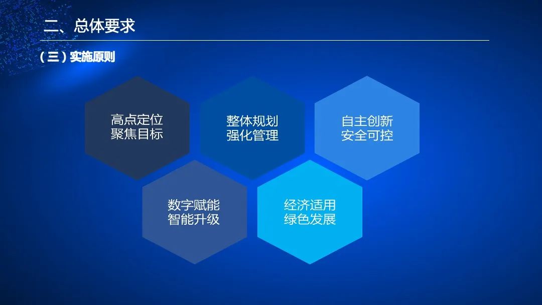 管家婆的资料一肖中特985期,管家婆的资料一肖中特，解读第985期独特魅力与深层价值