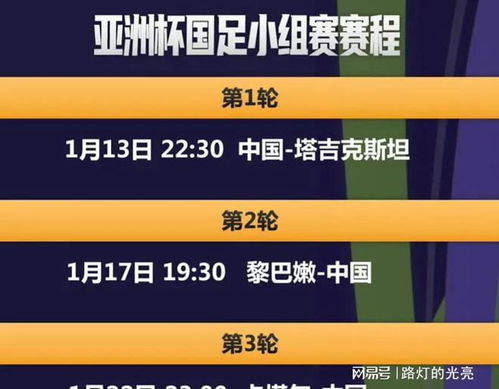 新澳精准资料免费提供22 期,新澳精准资料免费提供，第22期的深度解读与前瞻