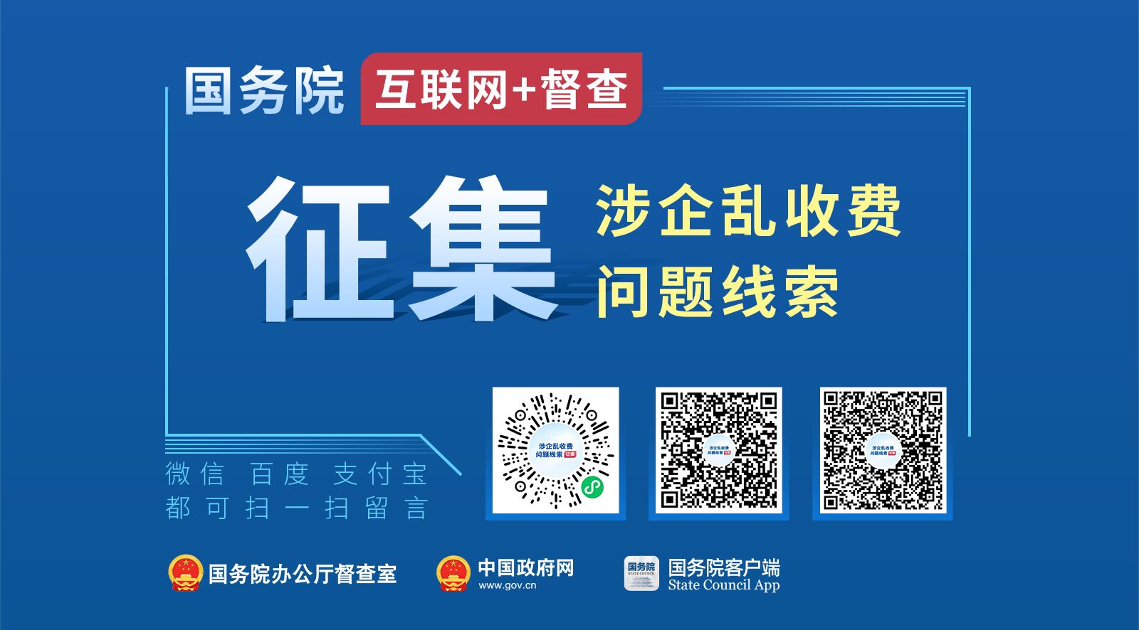 新澳门内部一码精准公开网站,警惕虚假信息，新澳门内部一码精准公开网站与违法犯罪问题