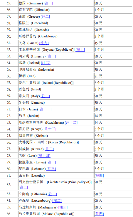 二四六香港全年资料大全090期 13-42-01-25-44-47T：23,二四六香港全年资料大全090期，深度解析与预测