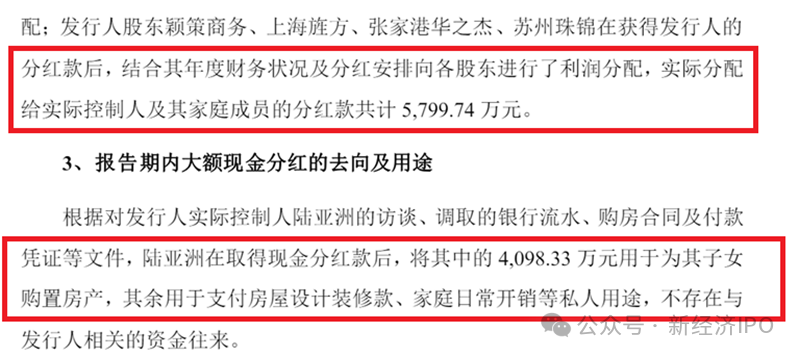 新澳精准资料086期 06-22-28-38-40-49A：17,新澳精准资料解读，探索第086期的秘密与策略分析