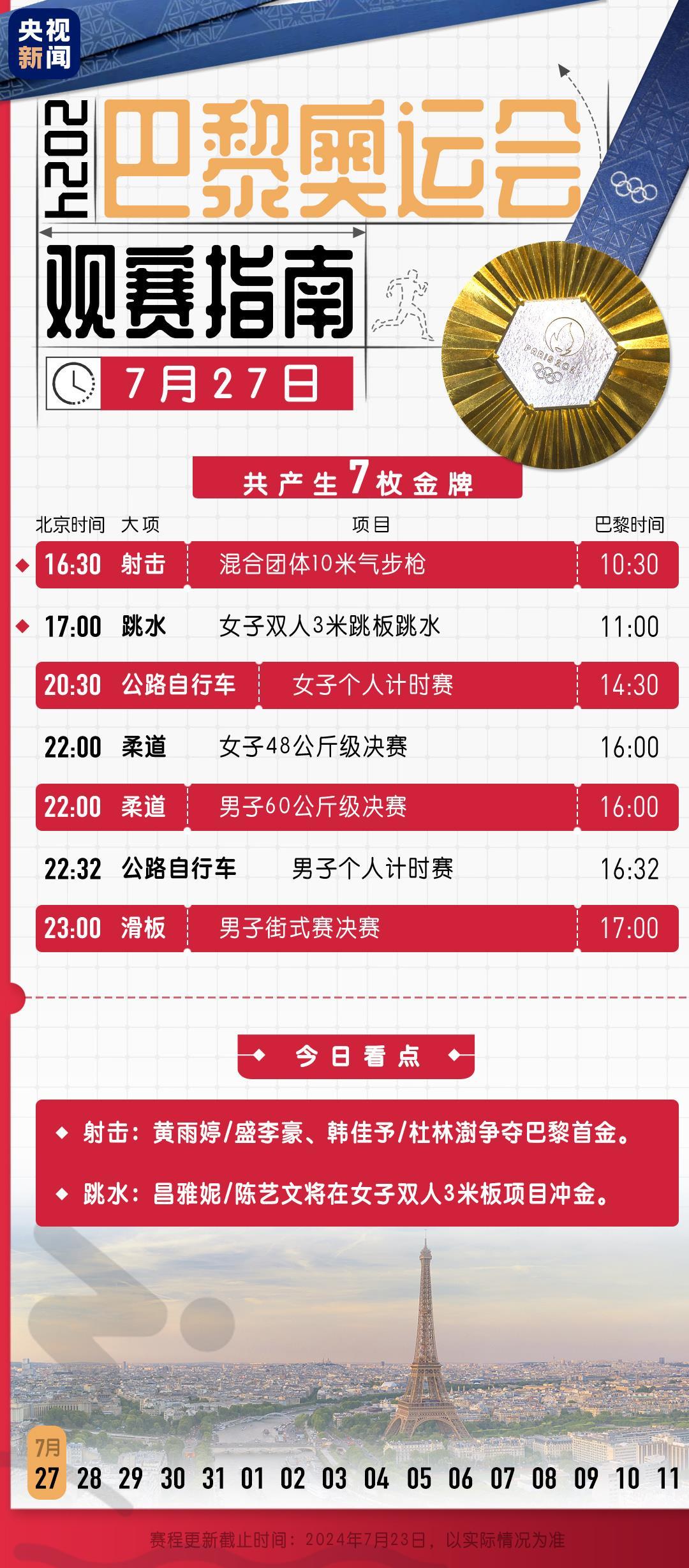 2024新奥资料免费精准071119期 04-07-11-17-35-43L：19,新奥资料免费精准预测——揭秘未来彩票走势（第071119期）与幸运号码组合（L，19）