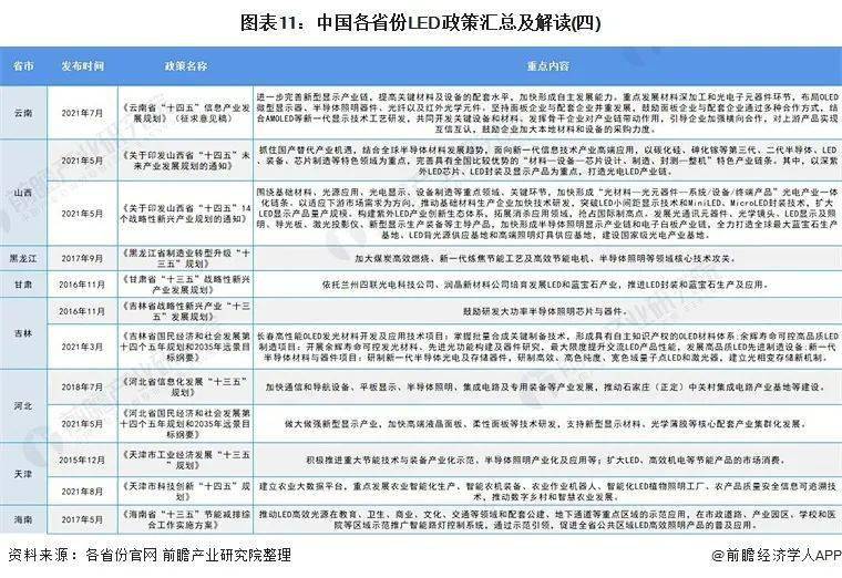 新奥免费精准资料大全023期 01-08-25-31-36-47H：33,新奥免费精准资料大全解析——以023期为例，探索数字背后的奥秘