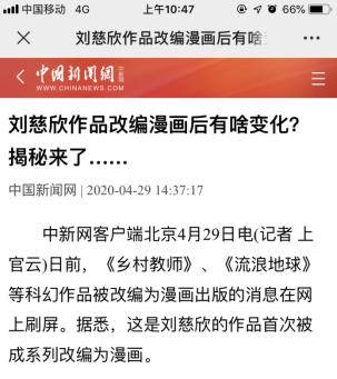 新奥精准资料免费提供(独家猛料)003期 14-16-20-24-35-46M：36,新奥精准资料免费提供（独家猛料）003期，揭秘精准数字的秘密