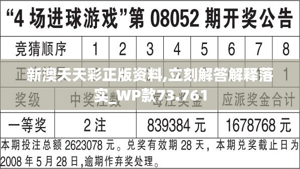 2025年2月16日 第15页